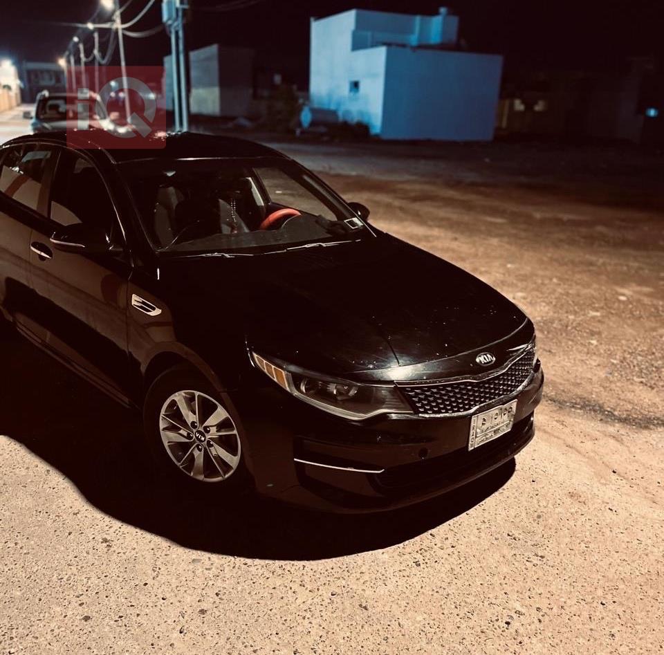 کیا ئۆپتیما